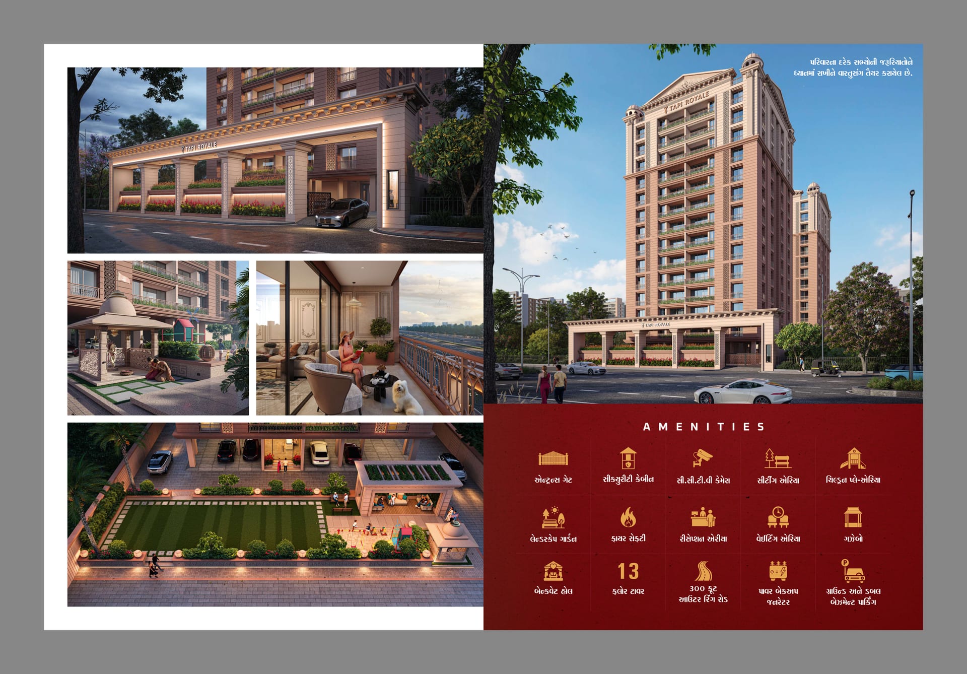 Tapi Royale gallery
